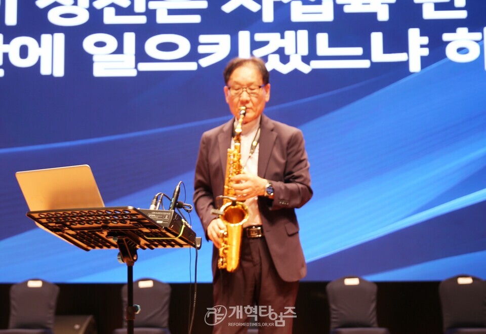 전국장로회 하기부부수련회 모습