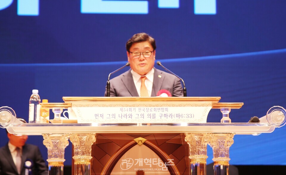 전국장로회 하기부부수련회 모습