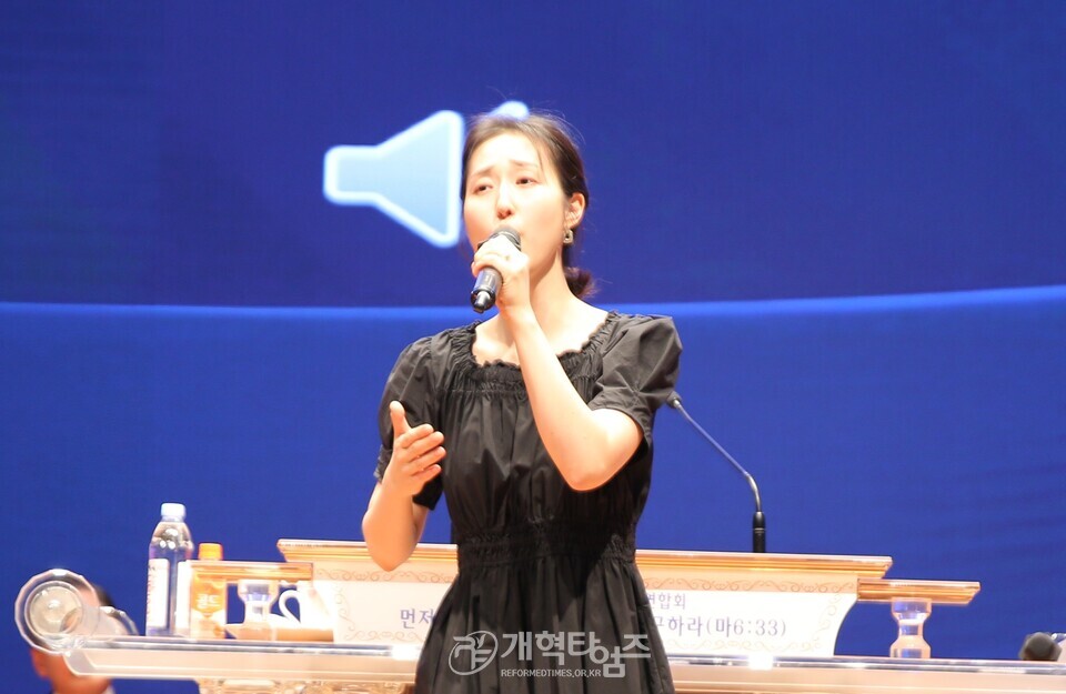 전국장로회 하기부부수련회 모습