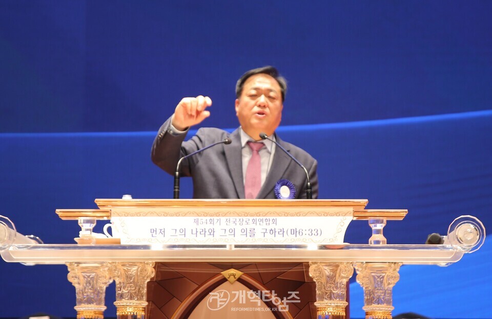 전국장로회 하기부부수련회 모습