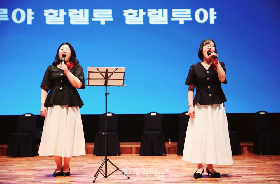 전국장로회 하기부부수련회 모습