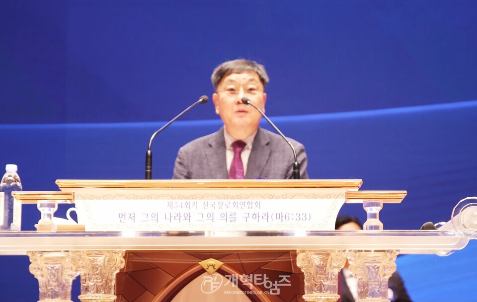 전국장로회 하기부부수련회 모습