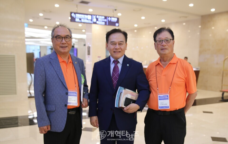 전국장로회 하기부부수련회 모습