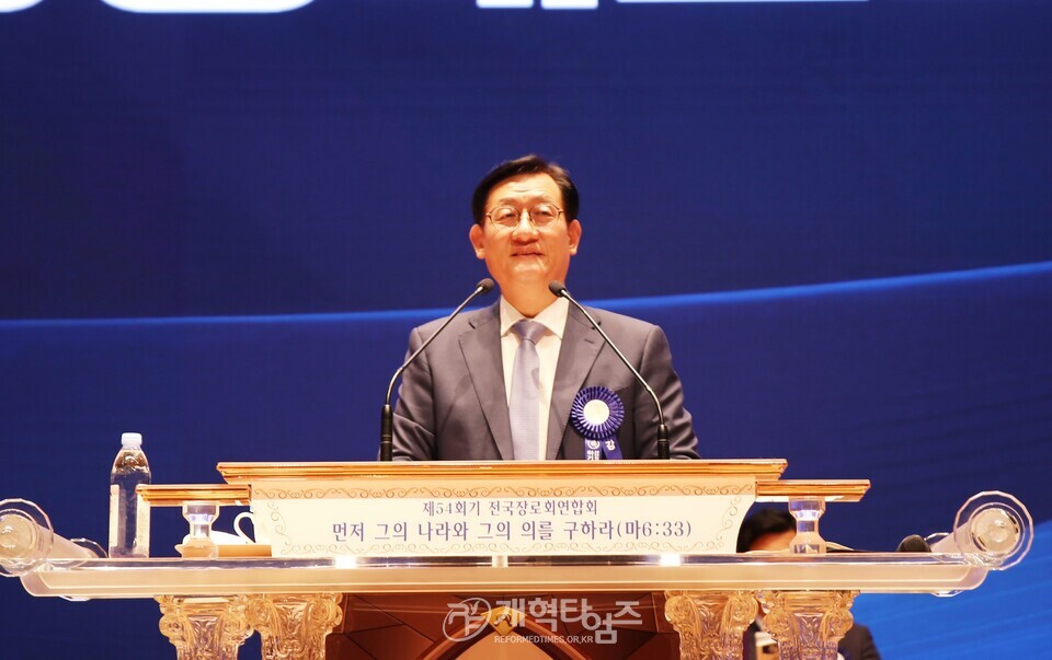 전국장로회 하기부부수련회 모습