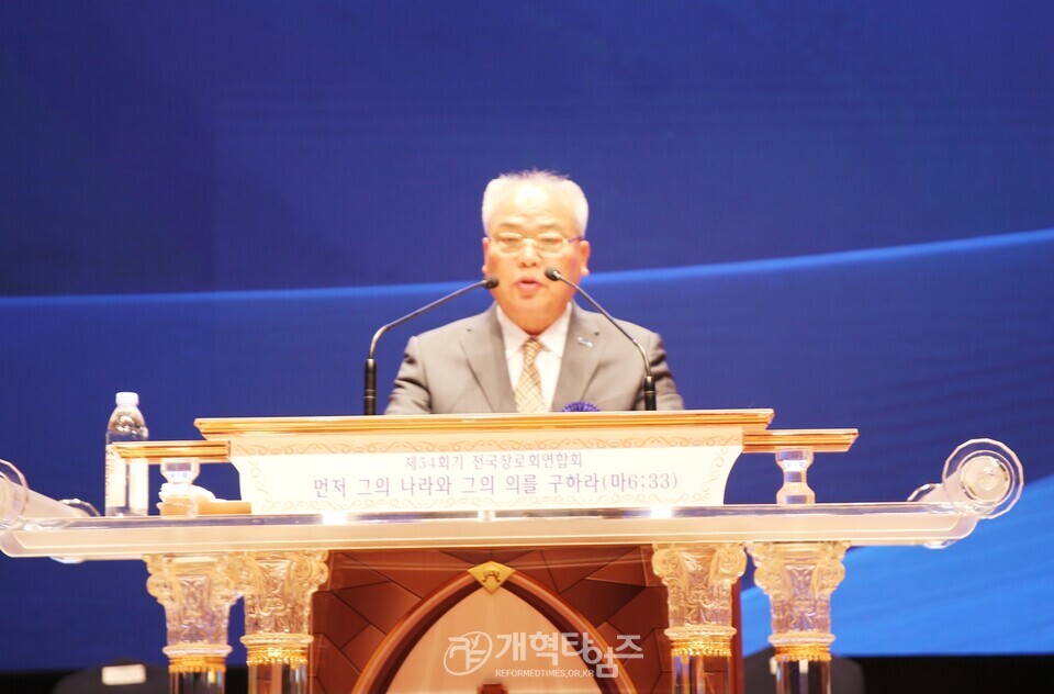 전국장로회 하기부부수련회 모습