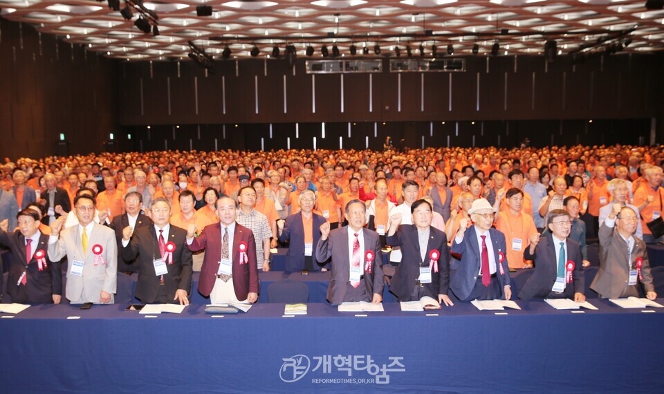 전국장로회 하기부부수련회 모습