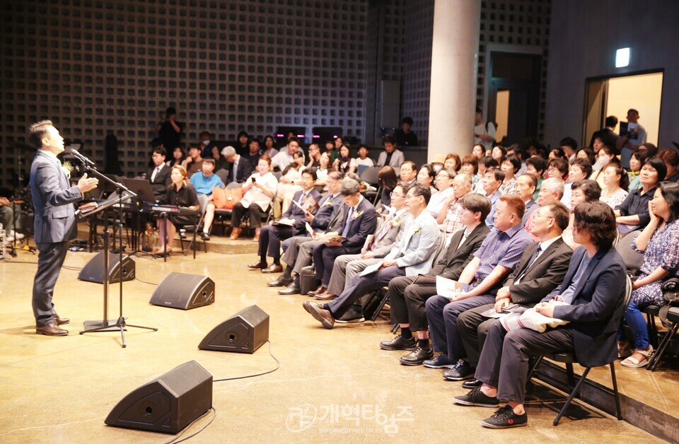 대한교회 센터위드 개관식 모습