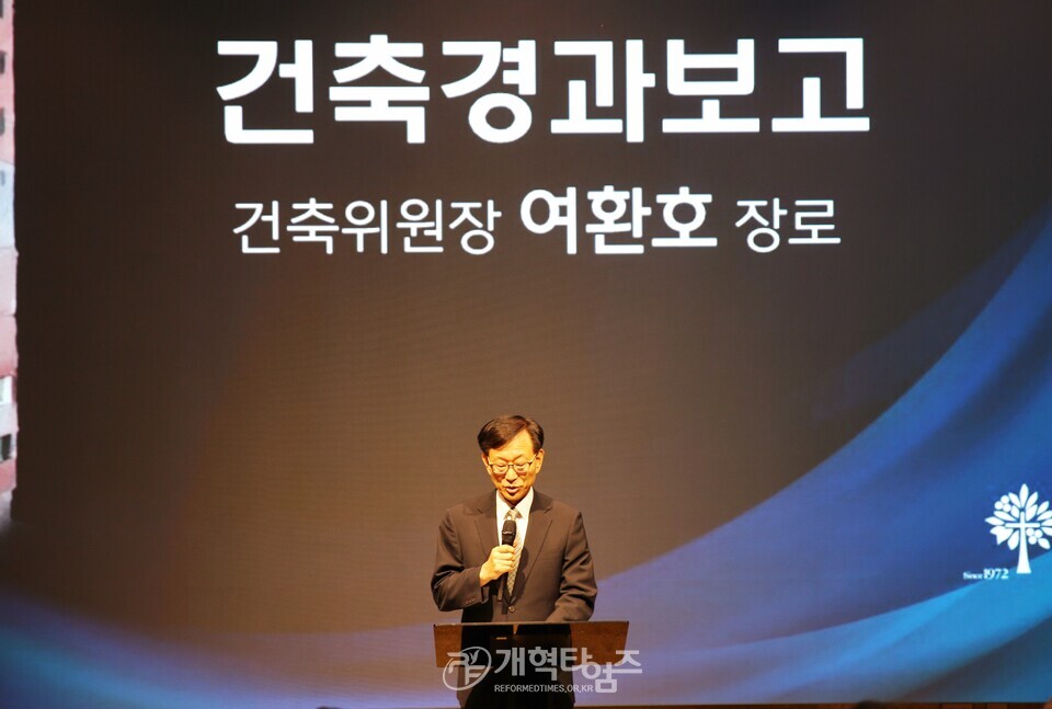 대한교회 센터위드 개관식 모습