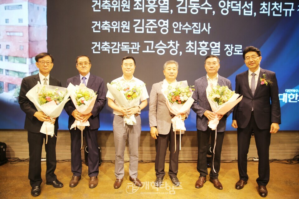 대한교회 센터위드 개관식 모습