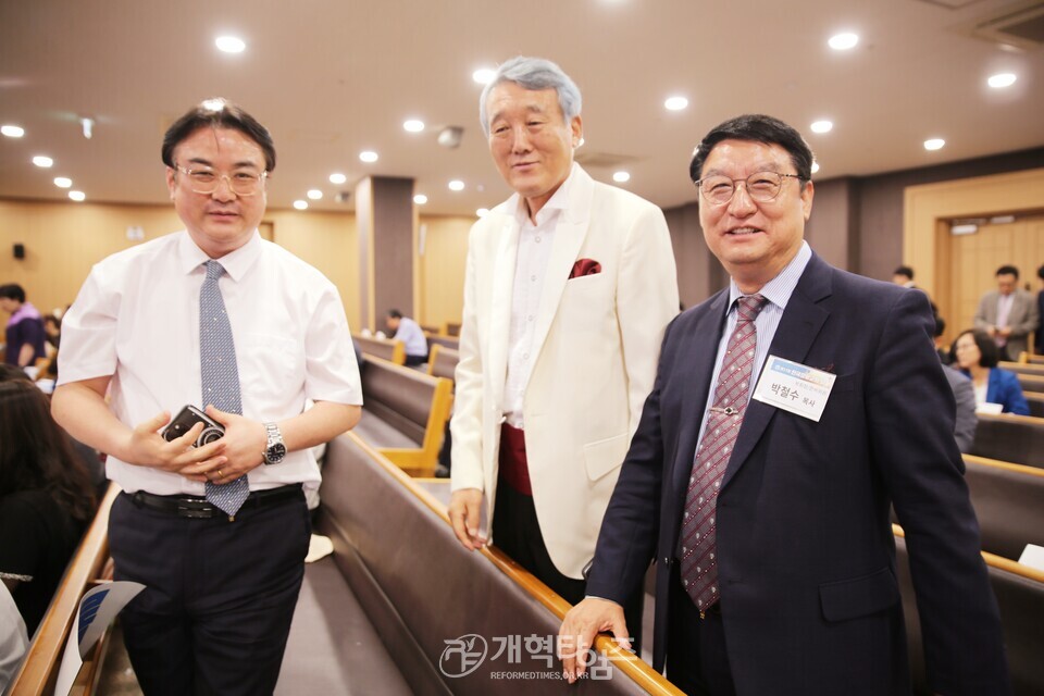 한장총 제17회 한국장로교의 날 모습