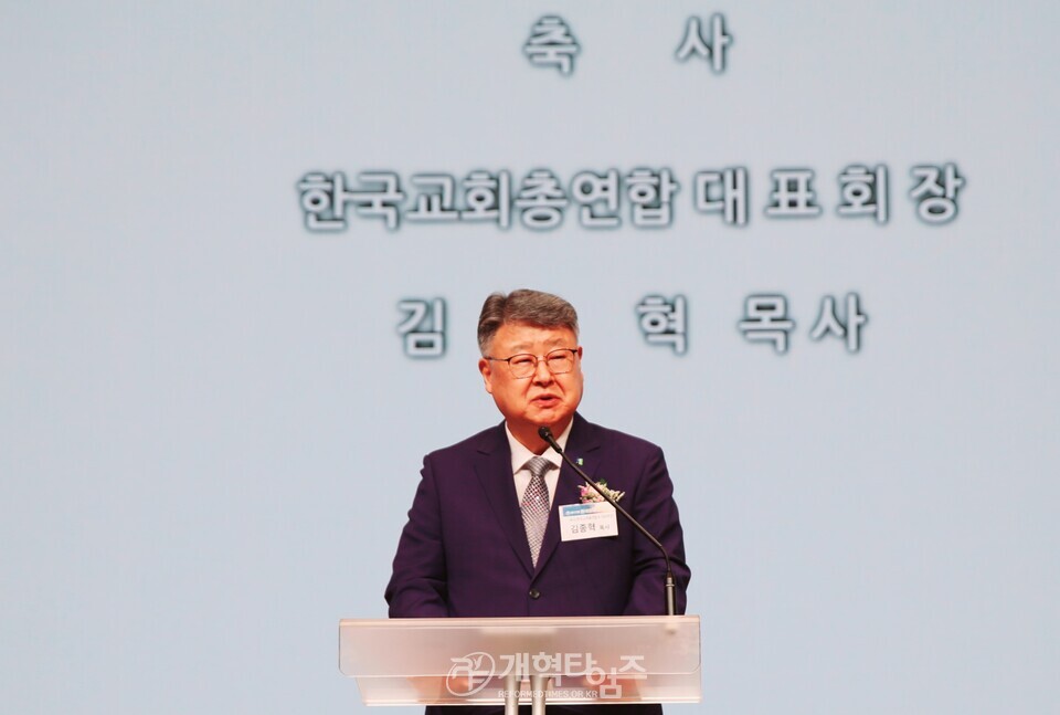 한장총 제17회 한국장로교의 날 모습