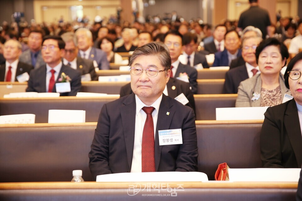 한장총 제17회 한국장로교의 날 모습