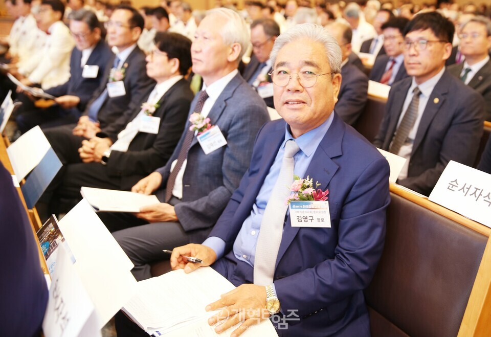 한장총 제17회 한국장로교의 날 모습
