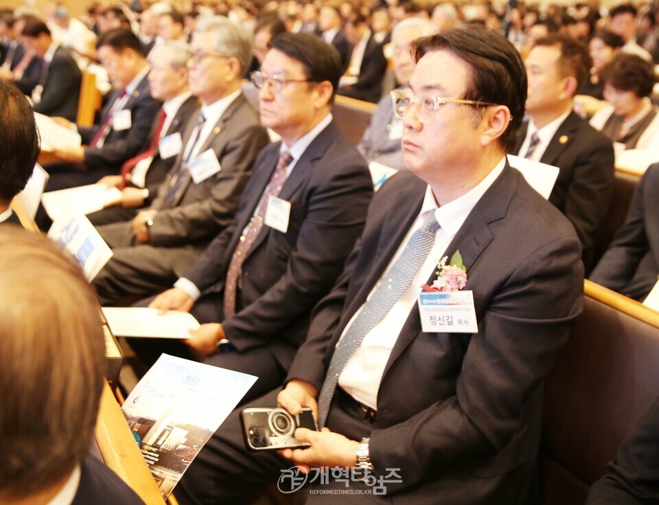 한장총 제17회 한국장로교의 날 모습