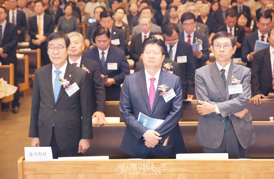 한장총 제17회 한국장로교의 날 모습