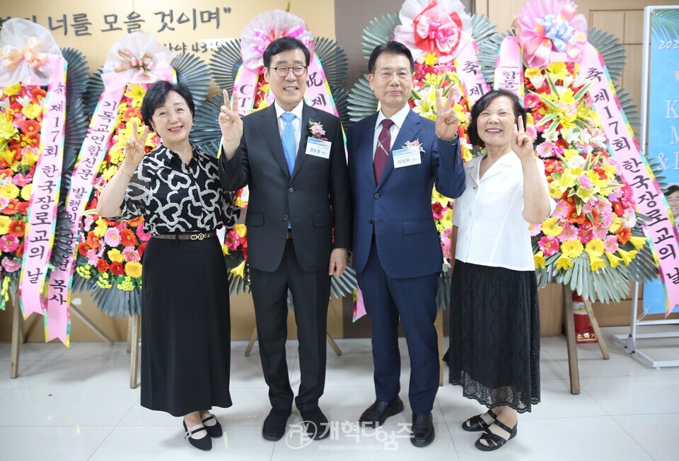 한장총 제17회 한국장로교의 날 모습