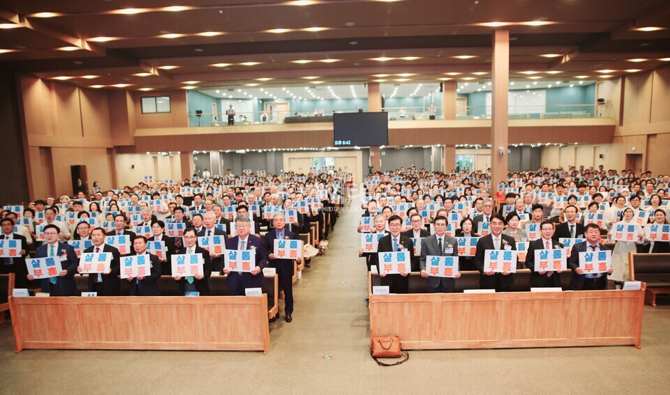 한장총 제17회 한국장로교의 날 모습