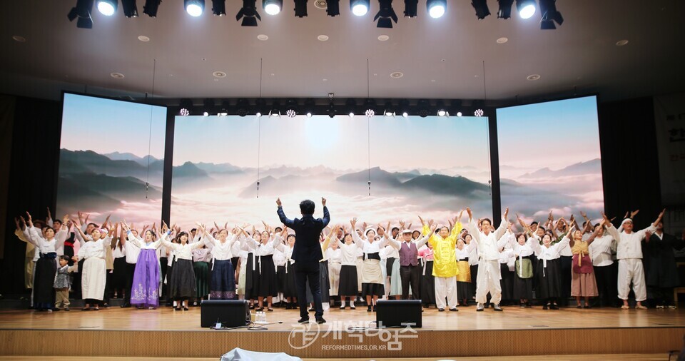 한장총 제17회 한국장로교의 날 모습