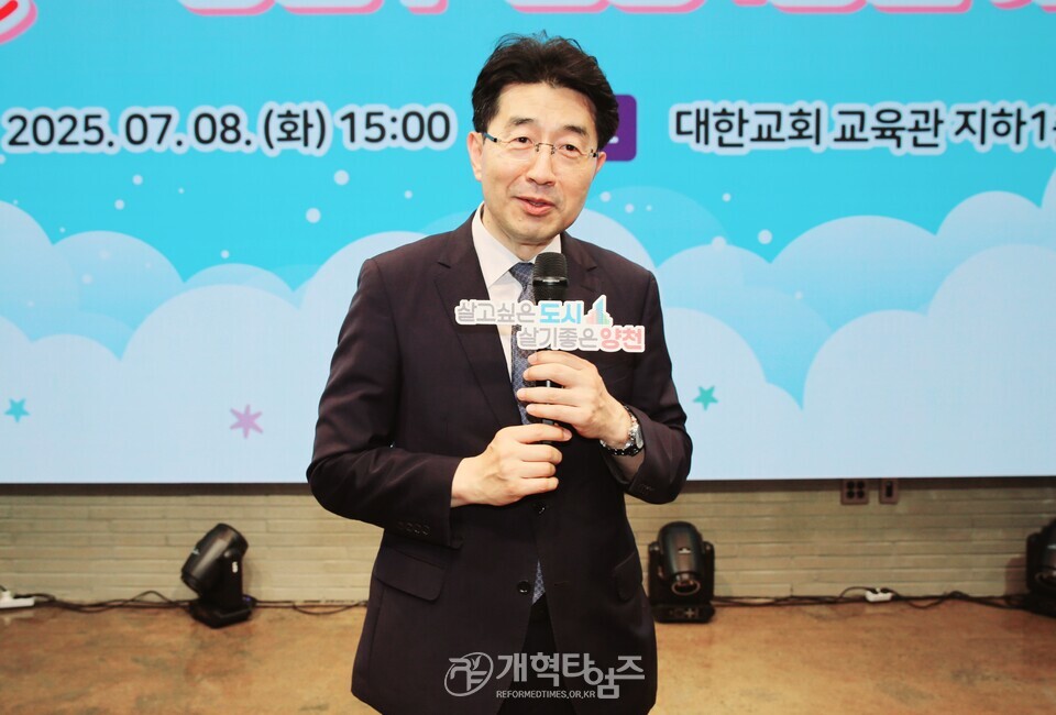 대한교회, 서울형 키즈카페 개관식 모습