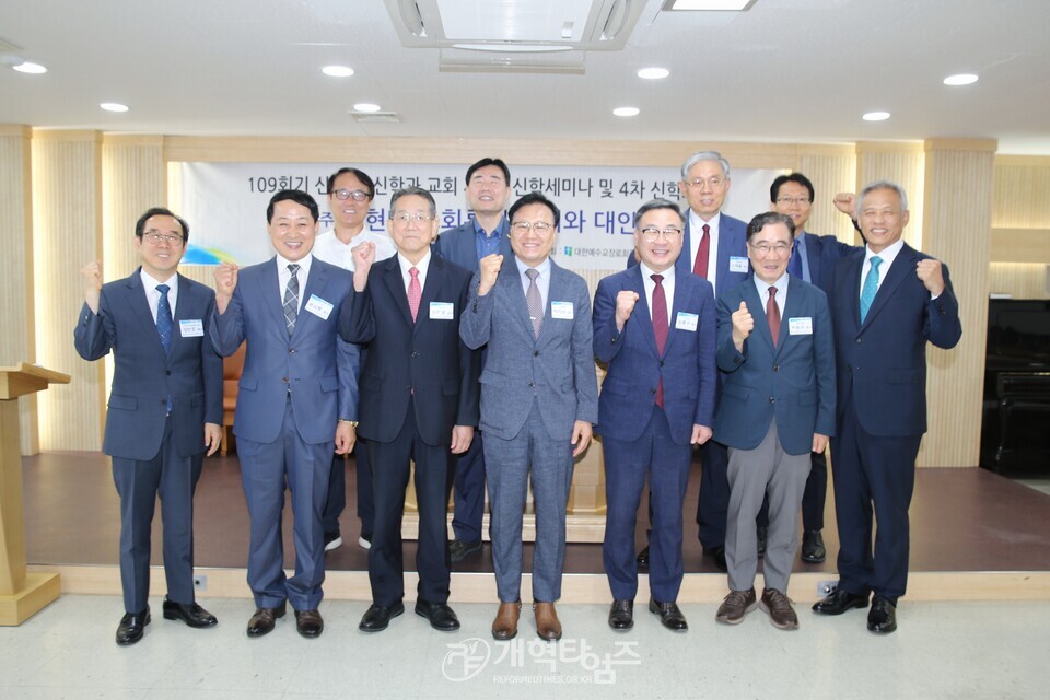 신학부, 지역별신학세미나 및 신학포럼 모습