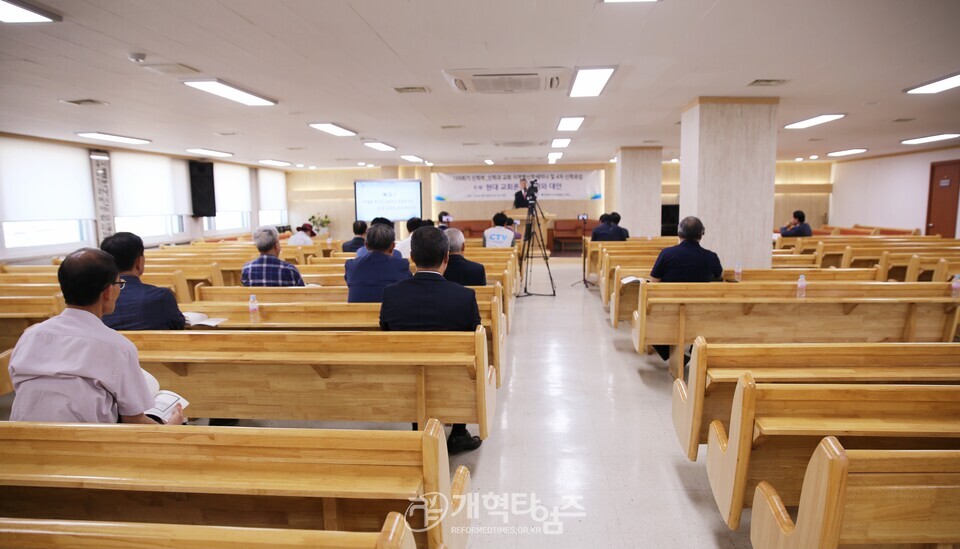 신학부, 지역별신학세미나 및 신학포럼 모습