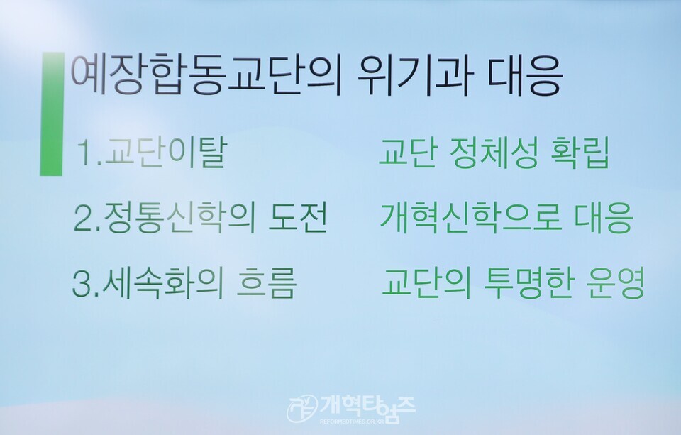 신학부, 지역별신학세미나 및 신학포럼 모습