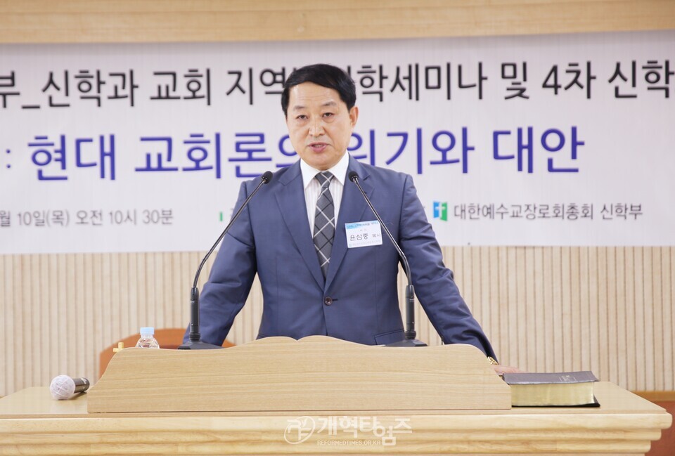 신학부, 지역별신학세미나 및 신학포럼 모습