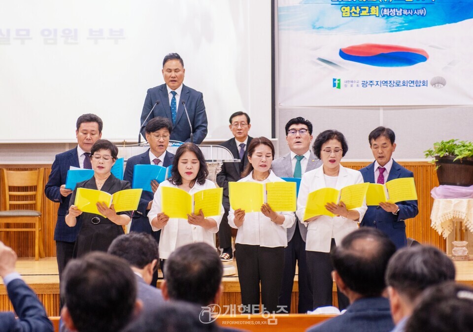광주지역장로회, 6.25 구국기도회 모습