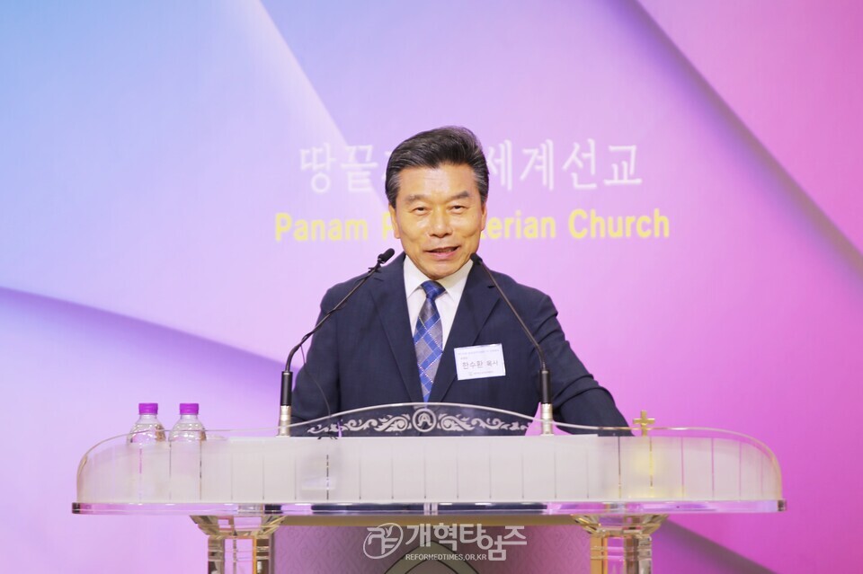 제110회기 총준위 제1차 전체회의 모습