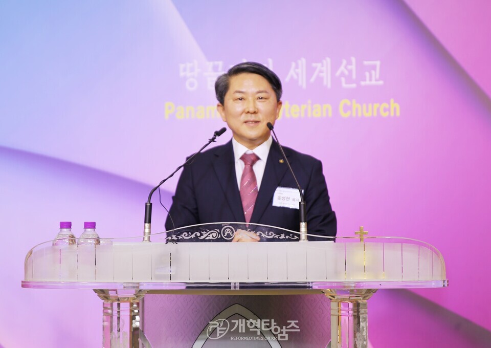 제110회기 총준위 제1차 전체회의 모습