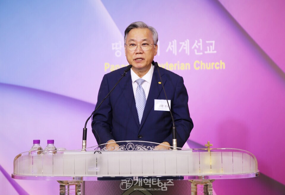 제110회기 총준위 제1차 전체회의 모습