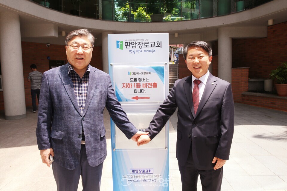 제110회기 총준위 제1차 전체회의 모습
