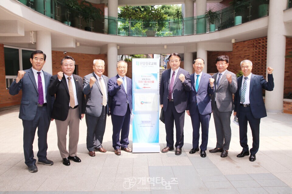 제110회기 총준위 제1차 전체회의 모습
