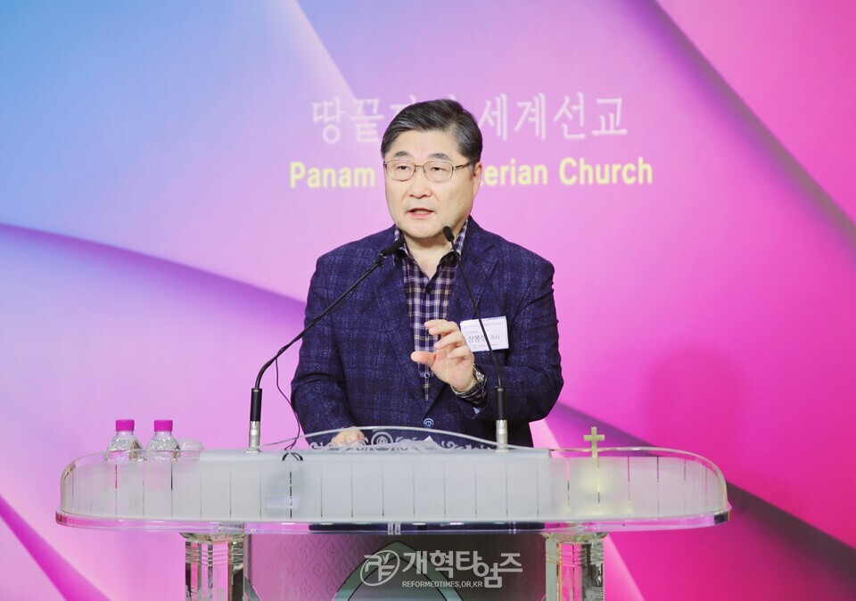 제110회기 총준위 제1차 전체회의 모습