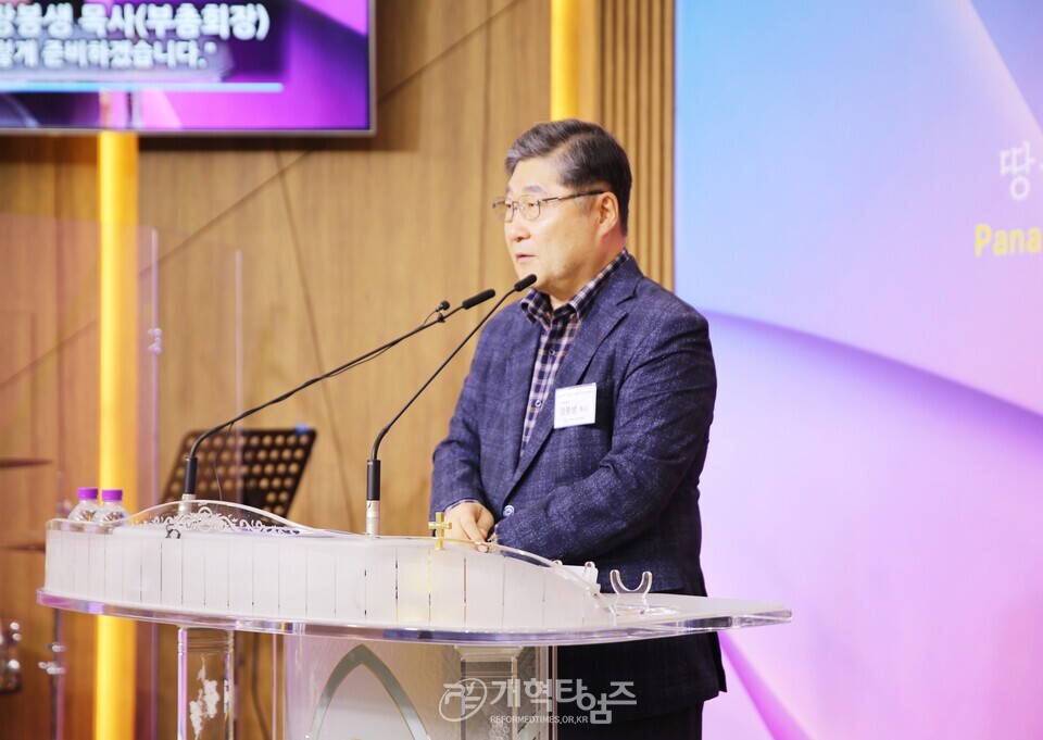 제110회기 총준위 제1차 전체회의 모습
