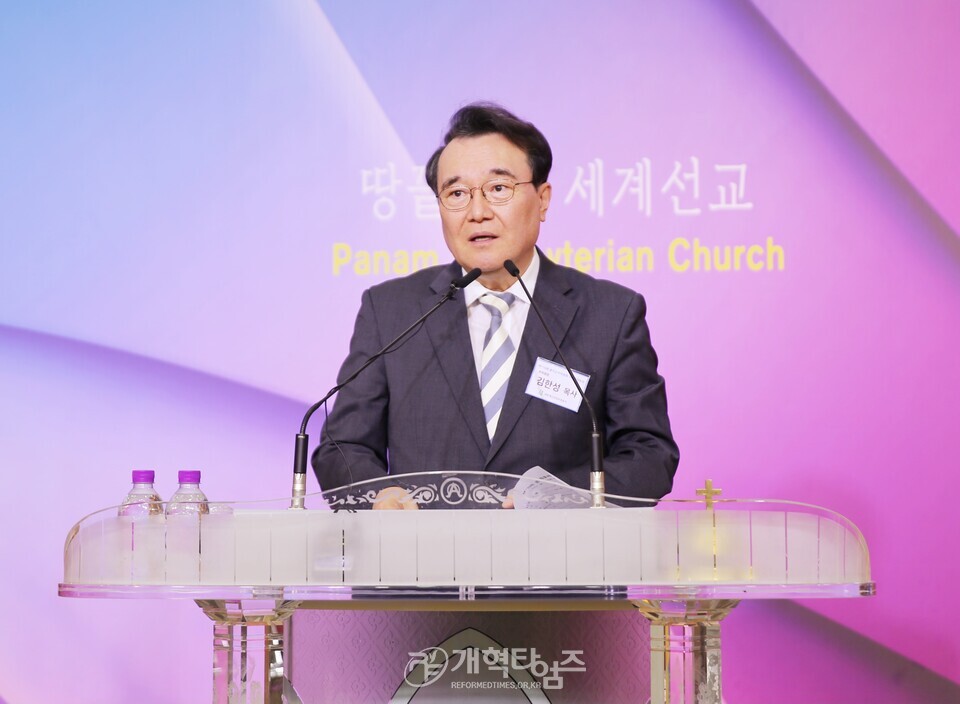 제110회기 총준위 제1차 전체회의 모습