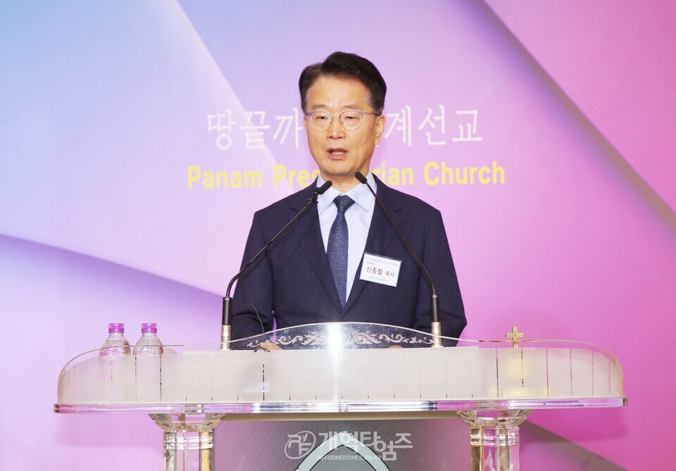 제110회기 총준위 제1차 전체회의 모습