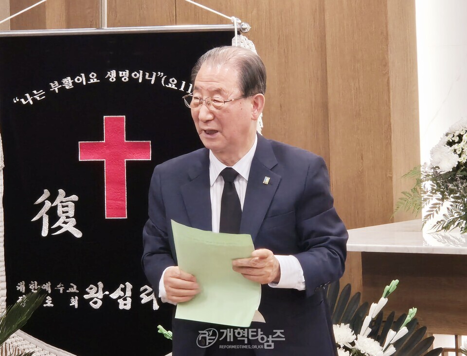 전국장로회, 故 윤근창 장로 유가족 위로예배 모습
