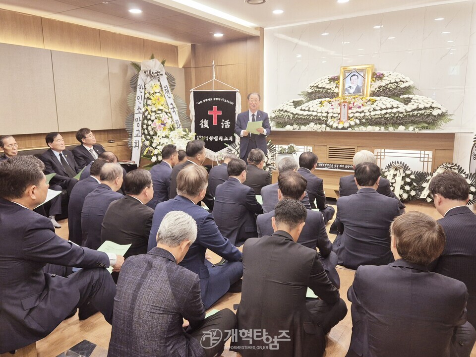 전국장로회, 故 윤근창 장로 유가족 위로예배 모습