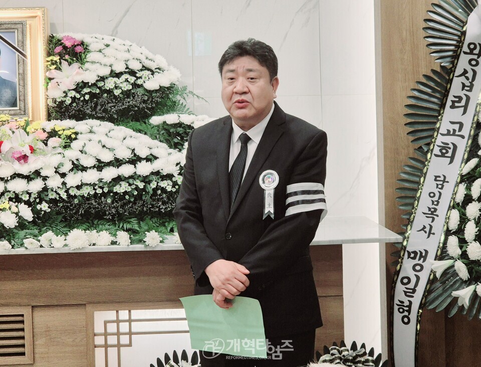 전국장로회, 故 윤근창 장로 유가족 위로예배 모습