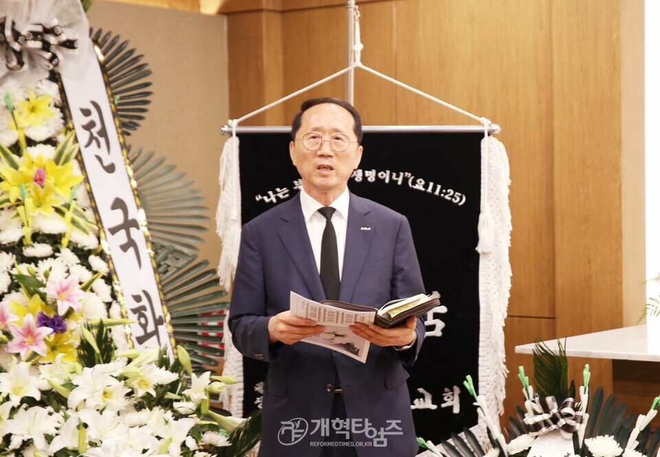 전국남전도회, 증경회장 故 윤근창 장로 천국환송예배 모습