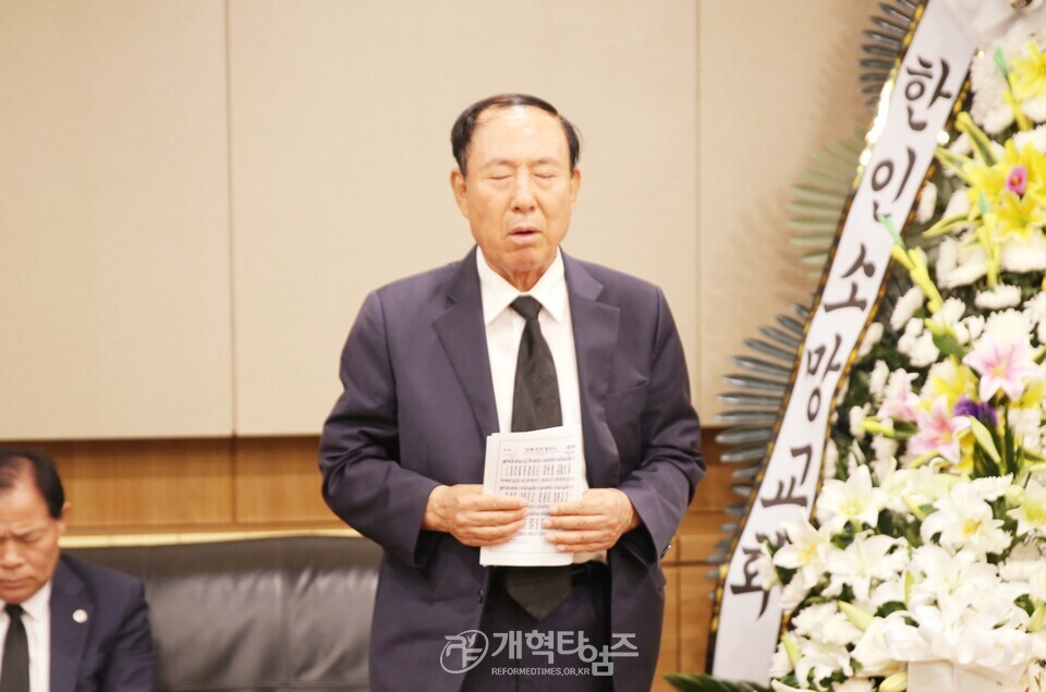 전국남전도회, 증경회장 故 윤근창 장로 천국환송예배 모습