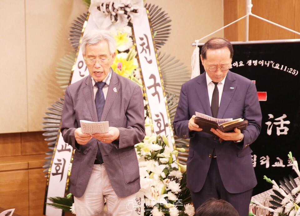 전국남전도회, 증경회장 故 윤근창 장로 천국환송예배 모습