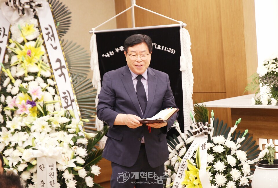 전국남전도회, 증경회장 故 윤근창 장로 천국환송예배 모습
