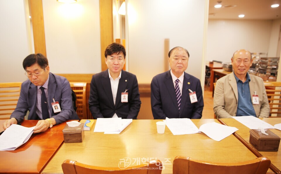 서울.서북지역장로회 제55회기 고문ㆍ임원회의ㆍ중앙위원 연석회의 모습