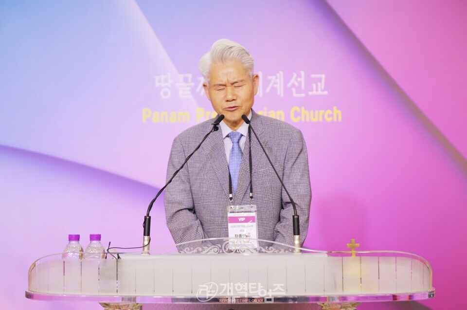 총회정책연구소, 2025 제1차 총회정책포럼(청년부흥) 모습