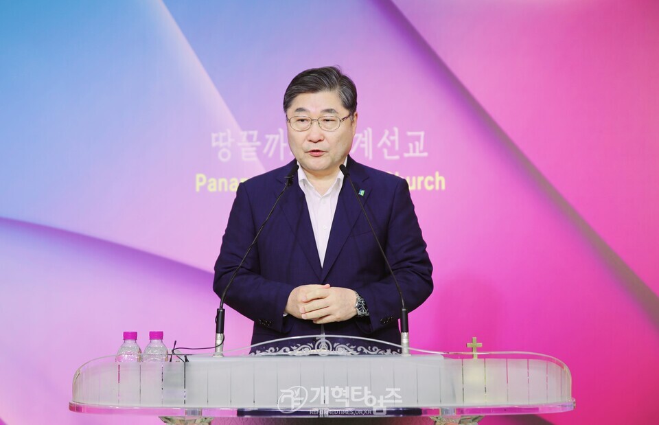 총회정책연구소, 2025 제1차 총회정책포럼(청년부흥) 모습