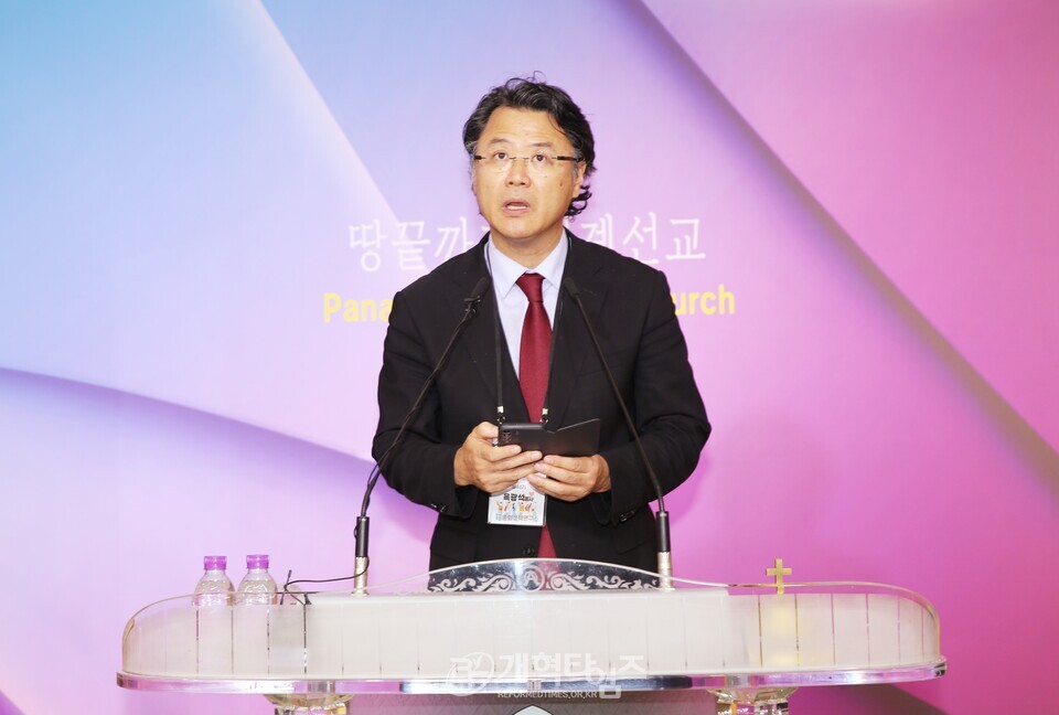 총회정책연구소, 2025 제1차 총회정책포럼(청년부흥) 모습
