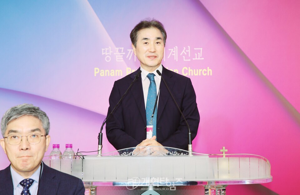 총회정책연구소, 2025 제1차 총회정책포럼(청년부흥) 모습