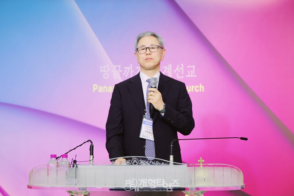 총회정책연구소, 2025 제1차 총회정책포럼(청년부흥) 모습